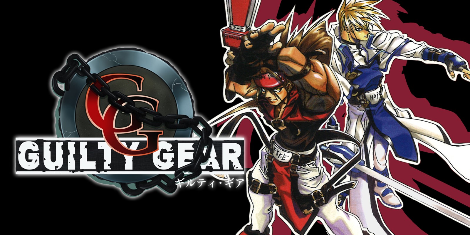 Guilty Gear -Strive-